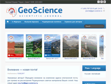 Tablet Screenshot of geo-science.ru